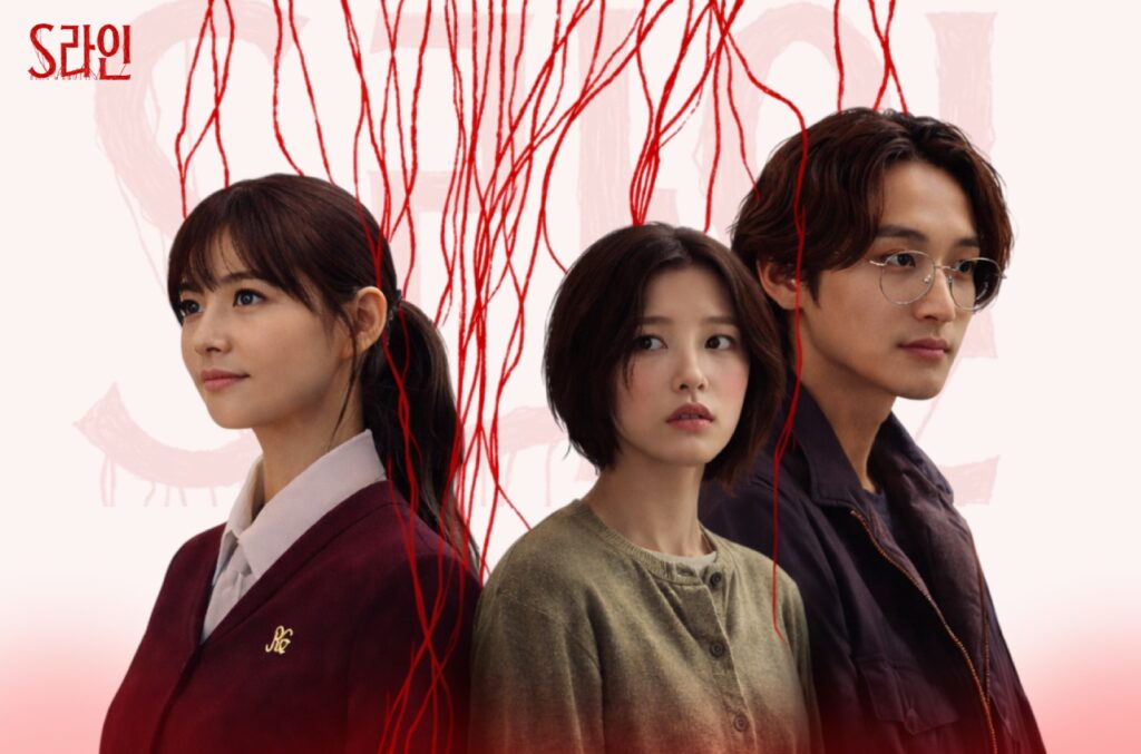 S Line Kdrama Where To Watch in USA s line kdrama where to watch